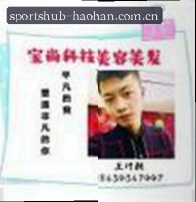 张磊